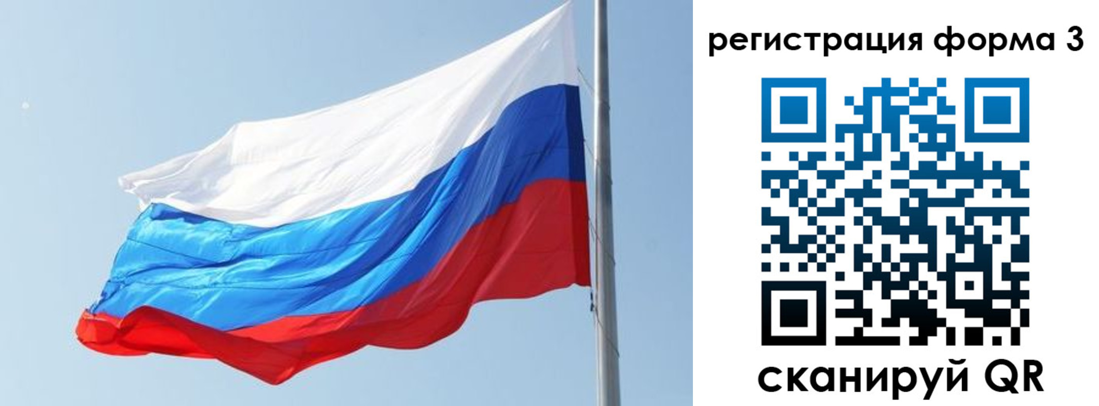 прописка ребенка в Вяземском