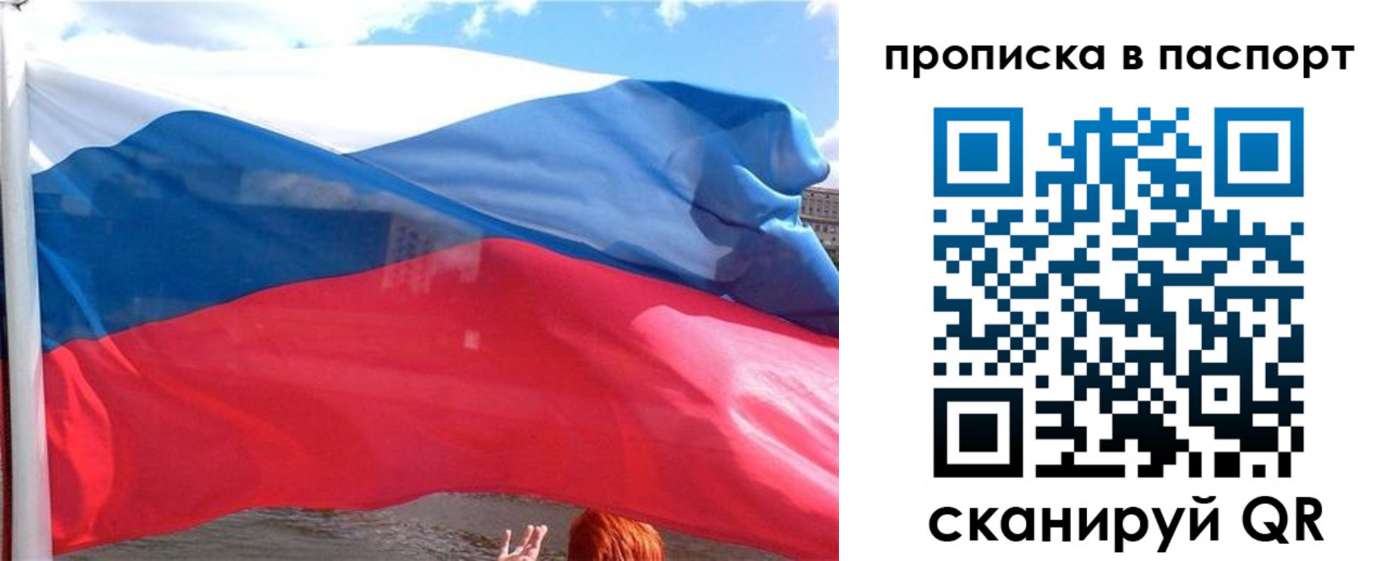 прописка иностранных граждан в Вяземском