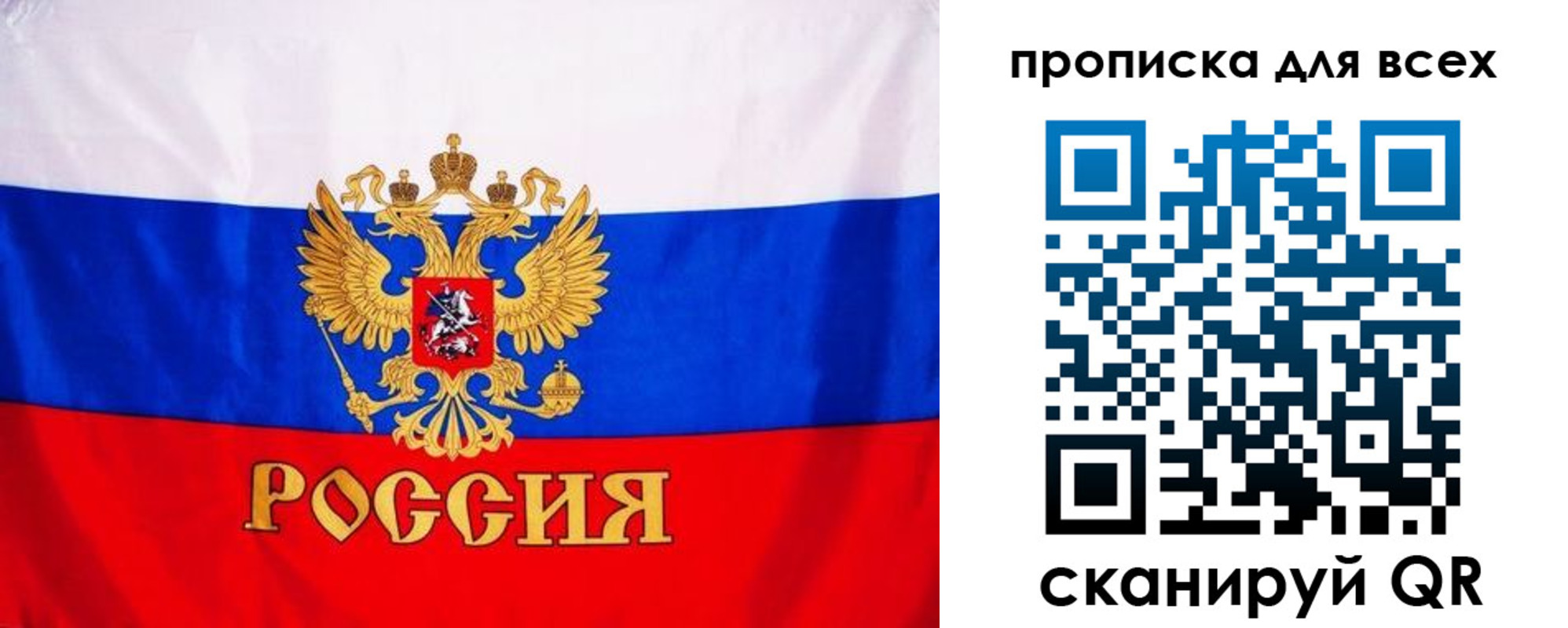 временная регистрация гарантия в Вяземском