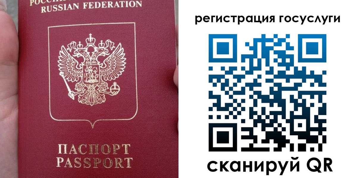 прописка штамп в Вяземском