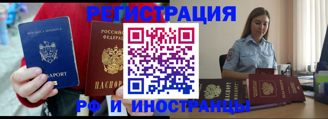 где прописаться в Вяземском