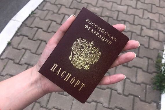 прописка в Вяземском